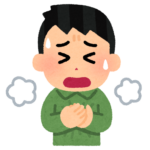 現役の先生